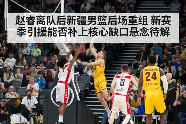 basketball player scoring